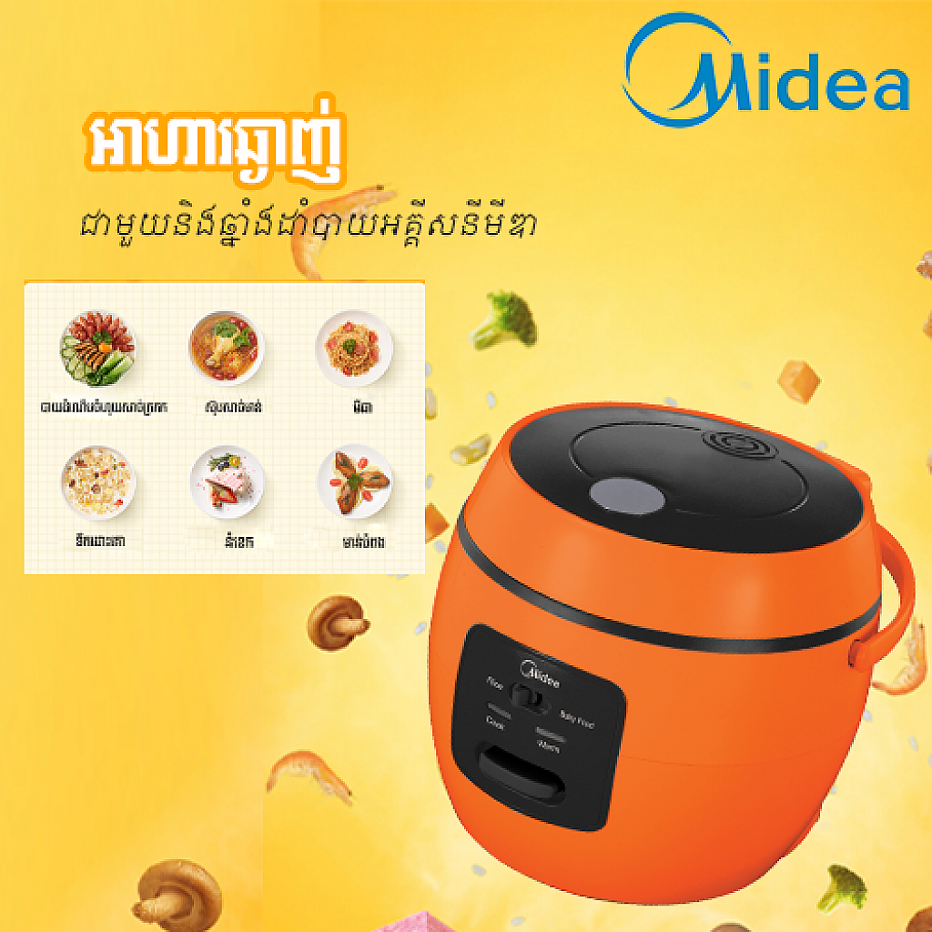 Midea Rice Cooker (0.8L)